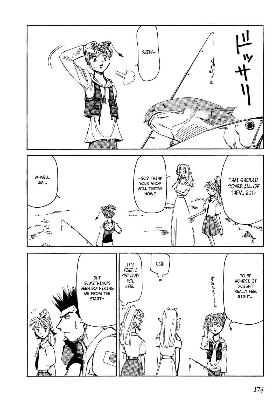 Page 16 Chapter 54 Those Who Hunt Elves