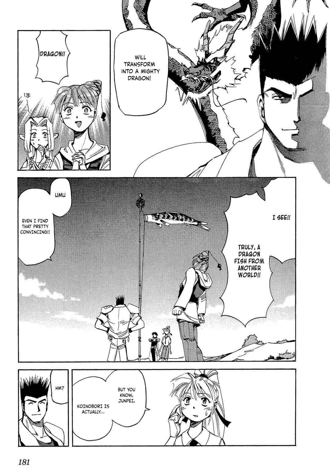 Page 23 Chapter 54 Those Who Hunt Elves