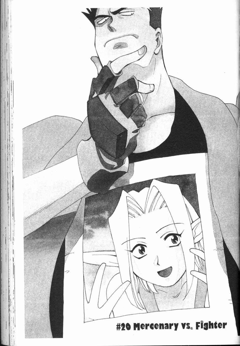 Page 1 Chapter 20 Those Who Hunt Elves