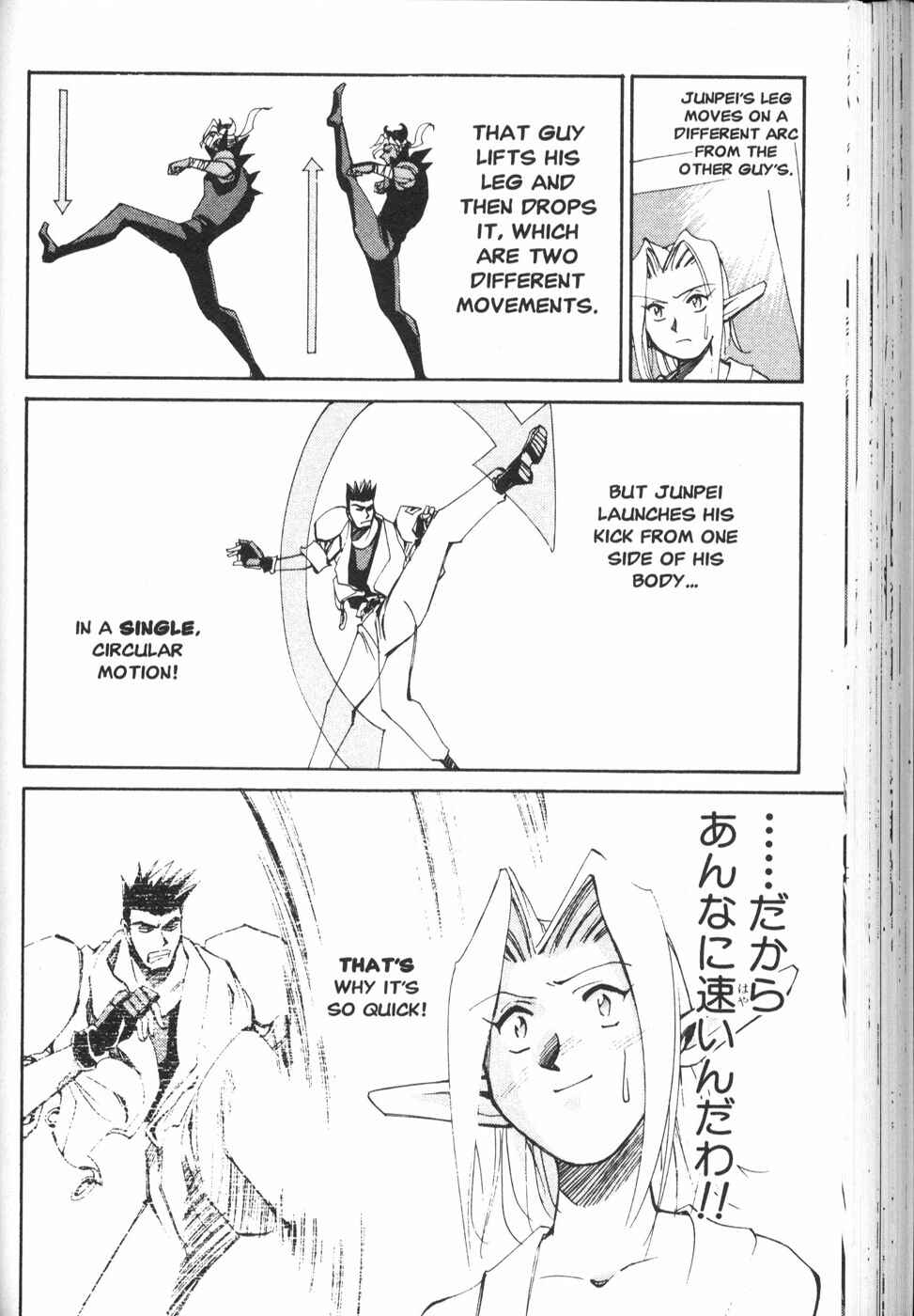 Page 18 Chapter 20 Those Who Hunt Elves