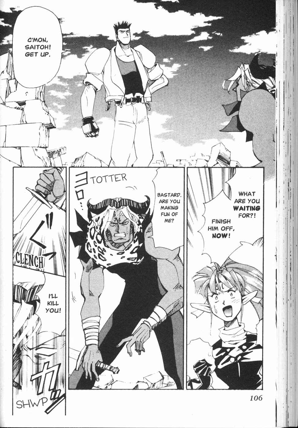 Page 20 Chapter 20 Those Who Hunt Elves