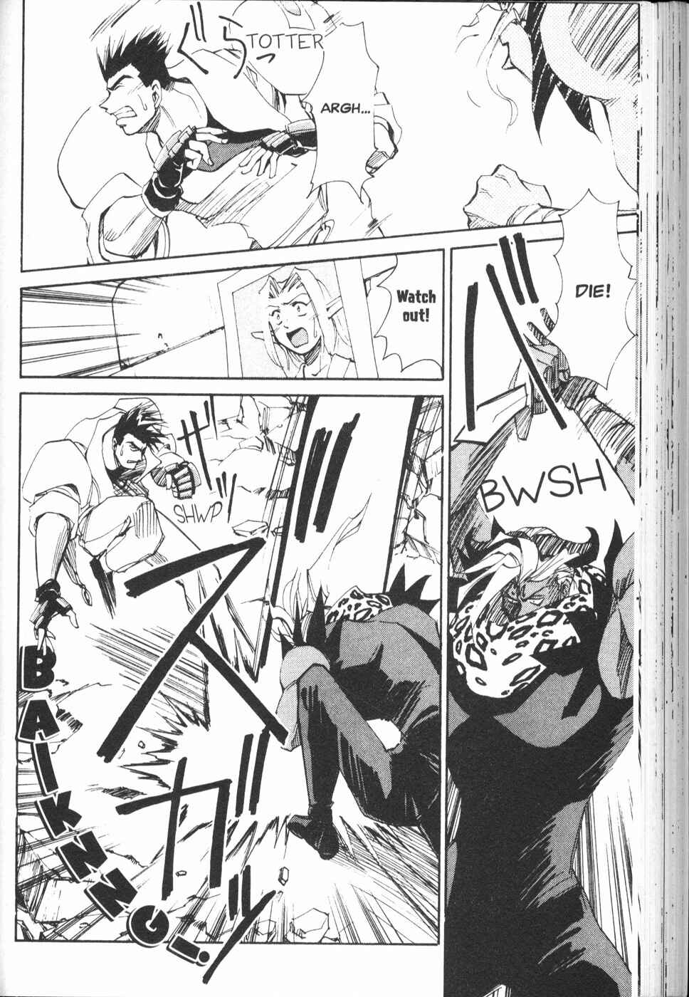 Page 22 Chapter 20 Those Who Hunt Elves