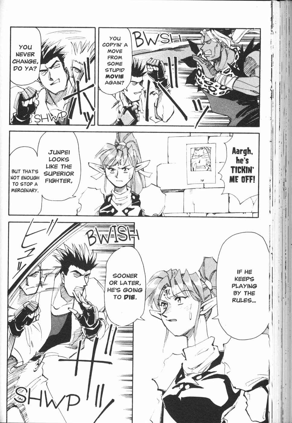Page 24 Chapter 20 Those Who Hunt Elves