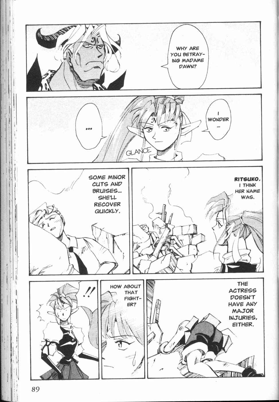 Page 3 Chapter 20 Those Who Hunt Elves