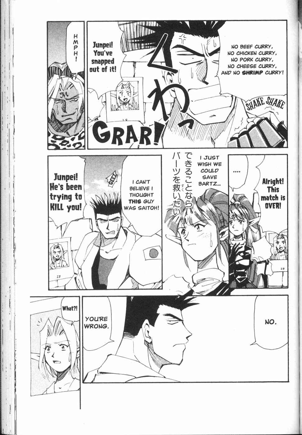 Page 37 Chapter 20 Those Who Hunt Elves