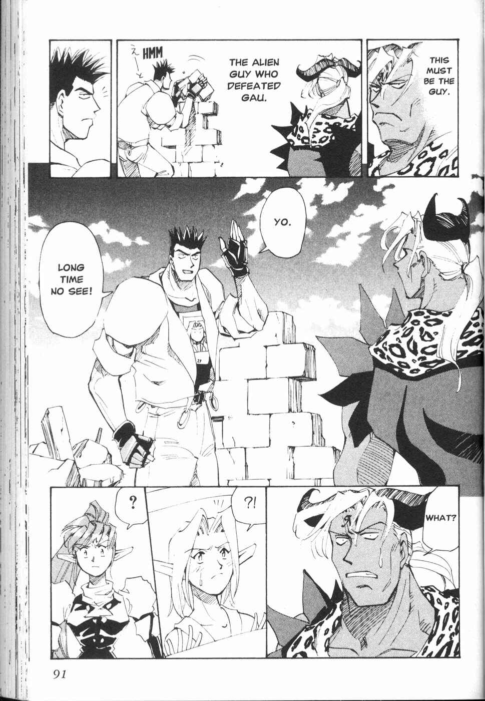 Page 5 Chapter 20 Those Who Hunt Elves