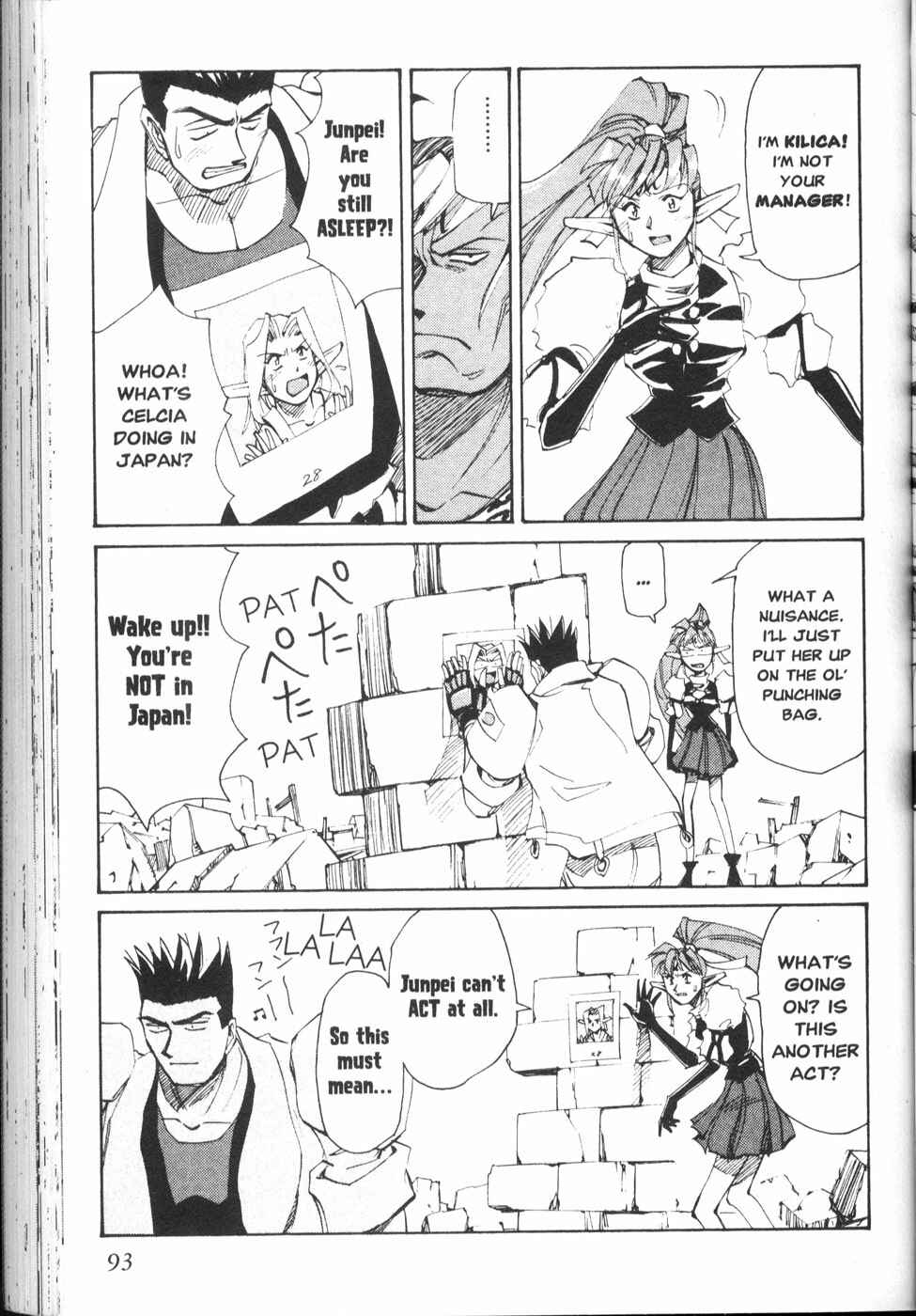 Page 7 Chapter 20 Those Who Hunt Elves