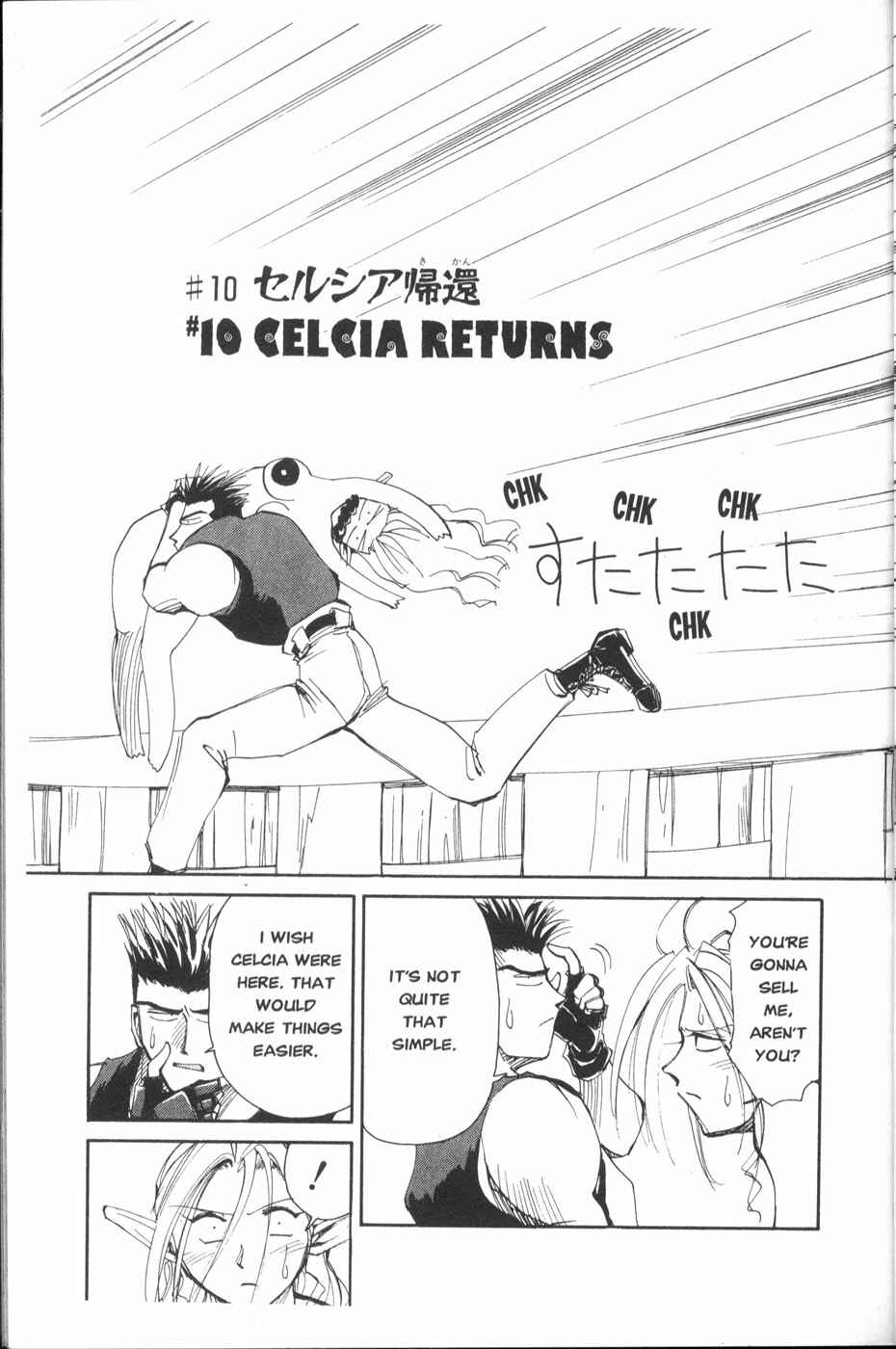 Page 11 Chapter 10 Those Who Hunt Elves