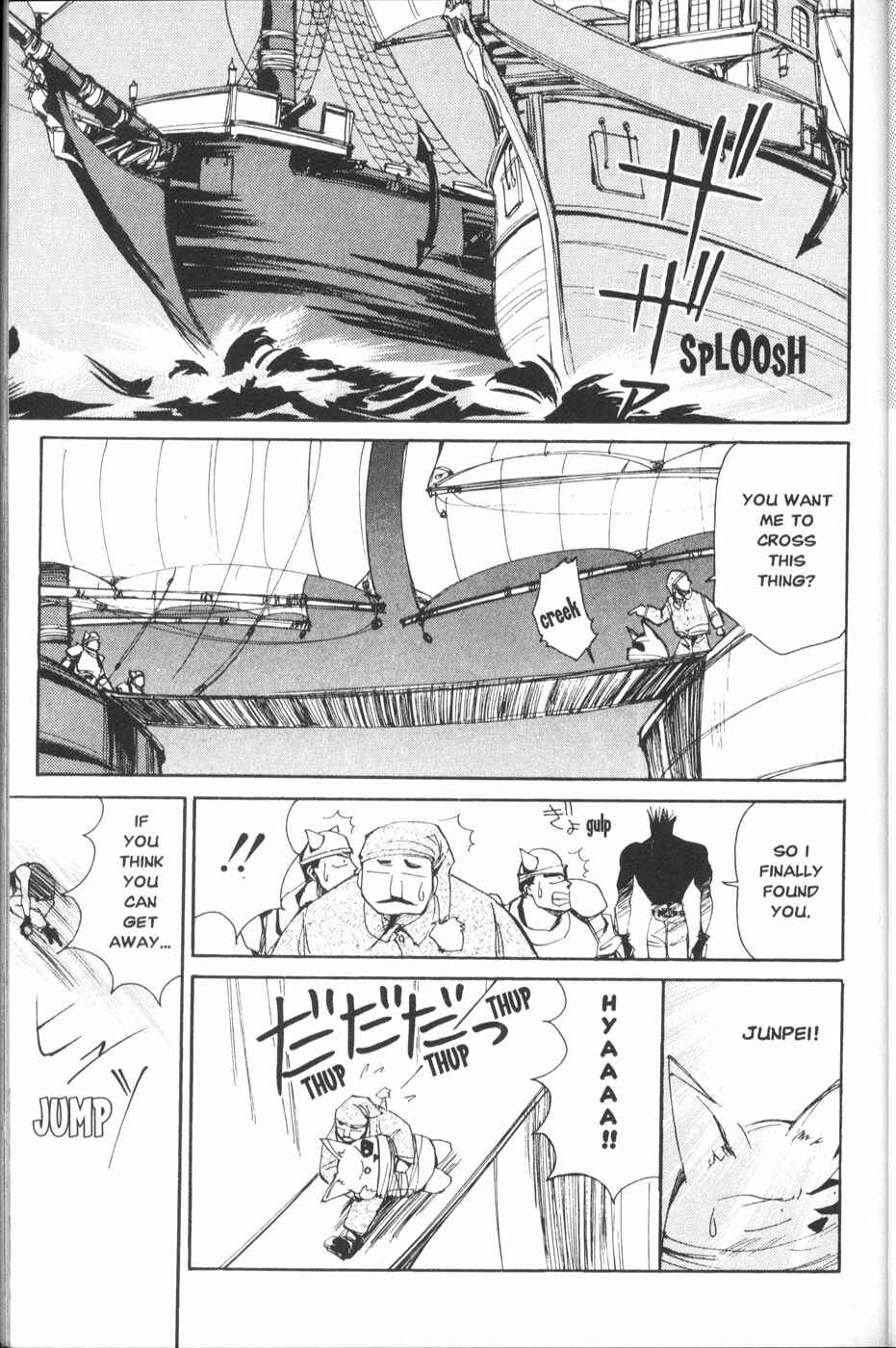 Page 19 Chapter 10 Those Who Hunt Elves