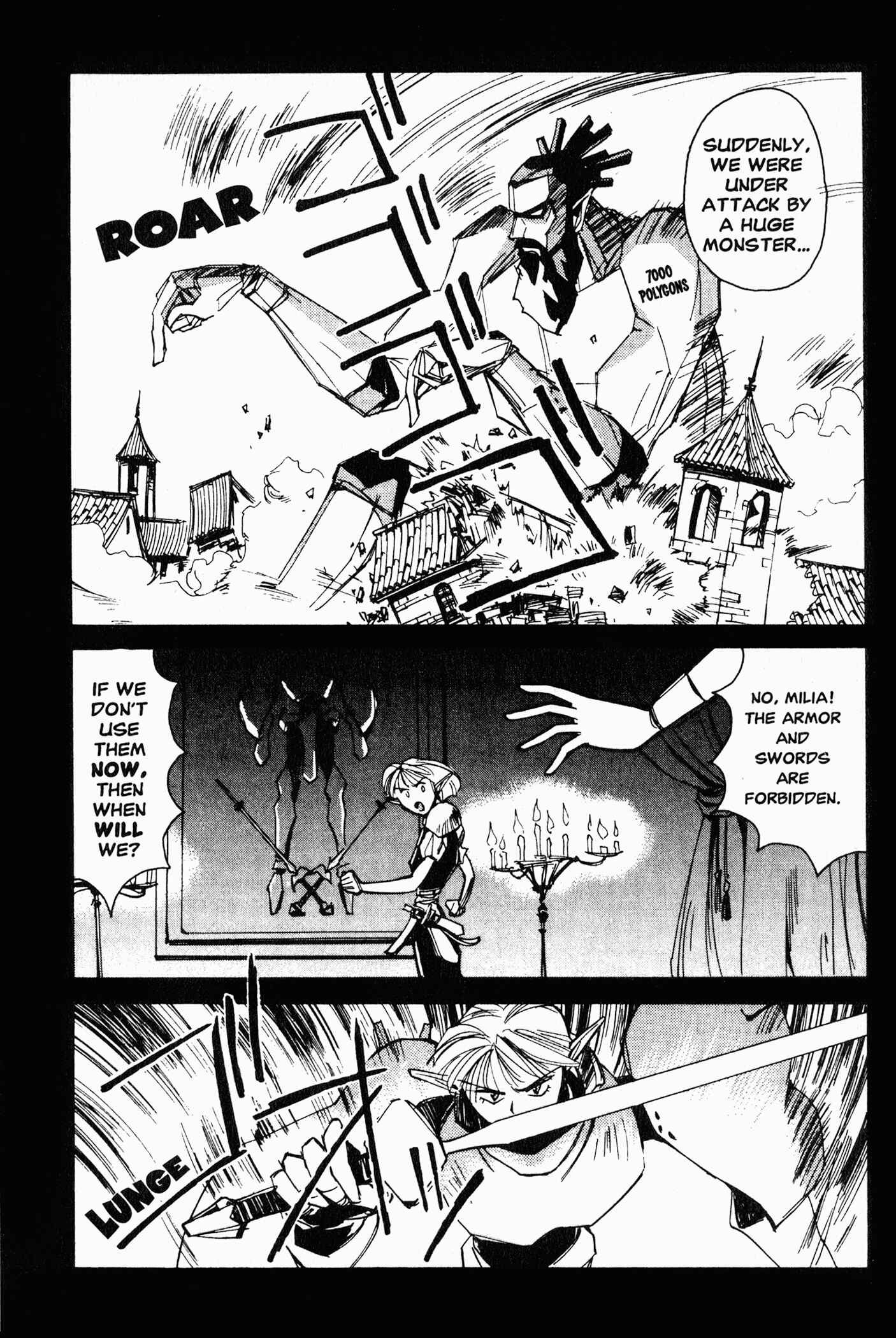 Page 8 Chapter 5 Those Who Hunt Elves