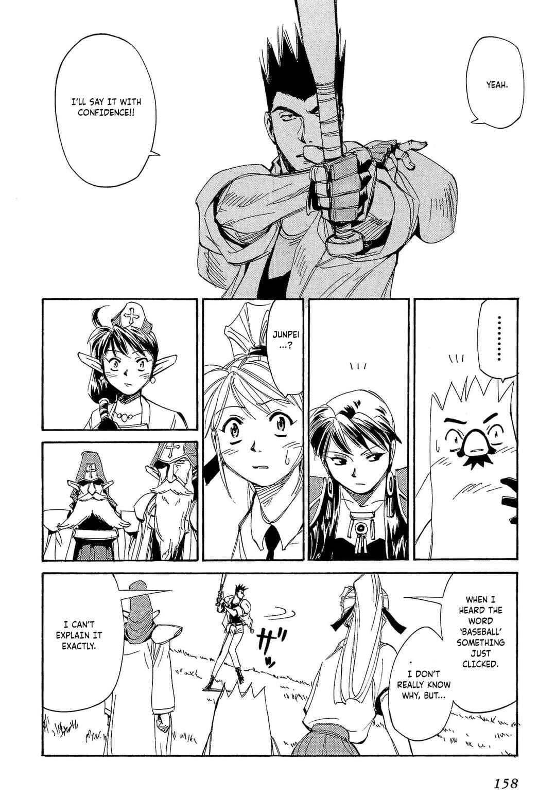 Page 7 Chapter 64 Those Who Hunt Elves