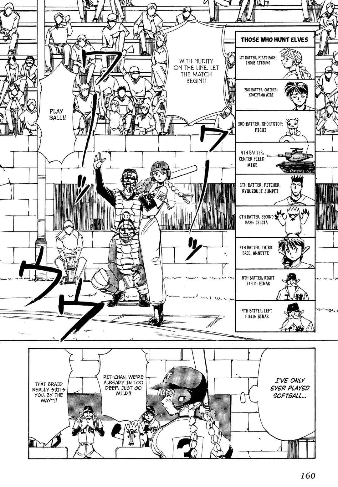 Page 9 Chapter 64 Those Who Hunt Elves