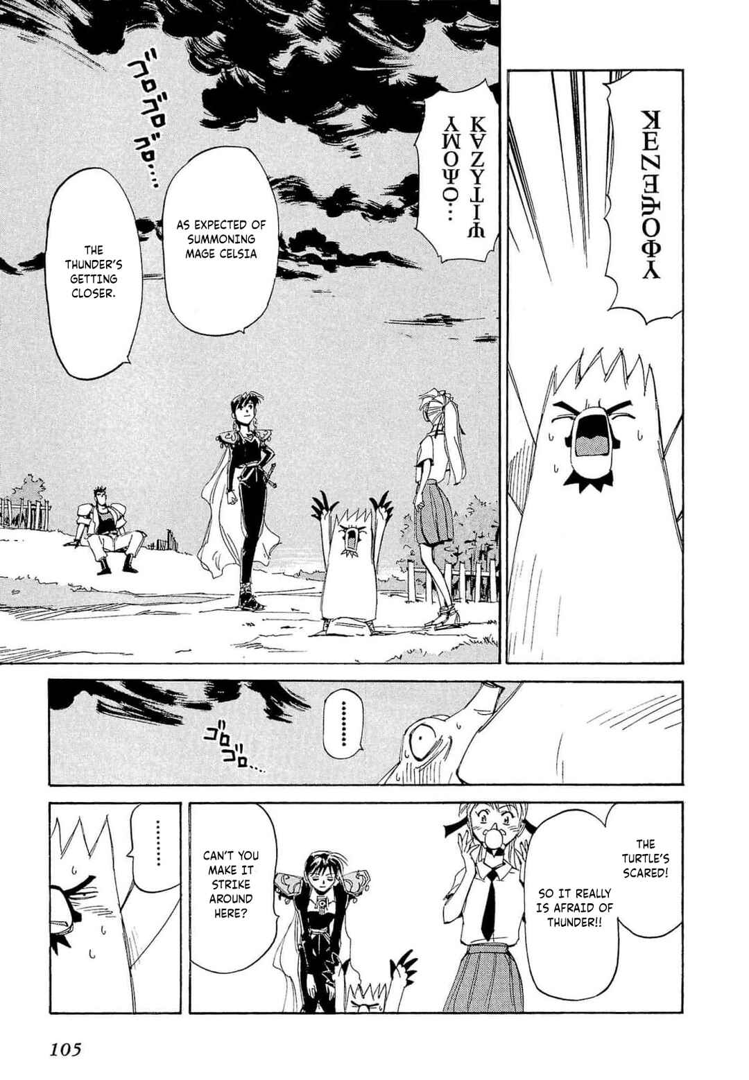 Page 10 Chapter 68 Those Who Hunt Elves