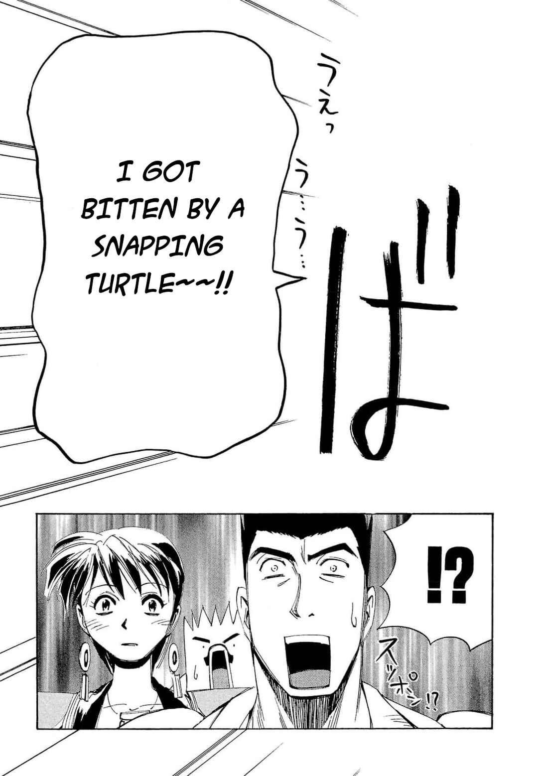 Page 6 Chapter 68 Those Who Hunt Elves