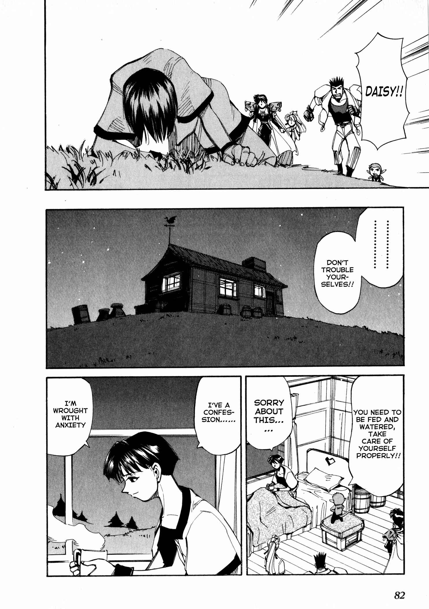 Page 16 Chapter 52 Those Who Hunt Elves
