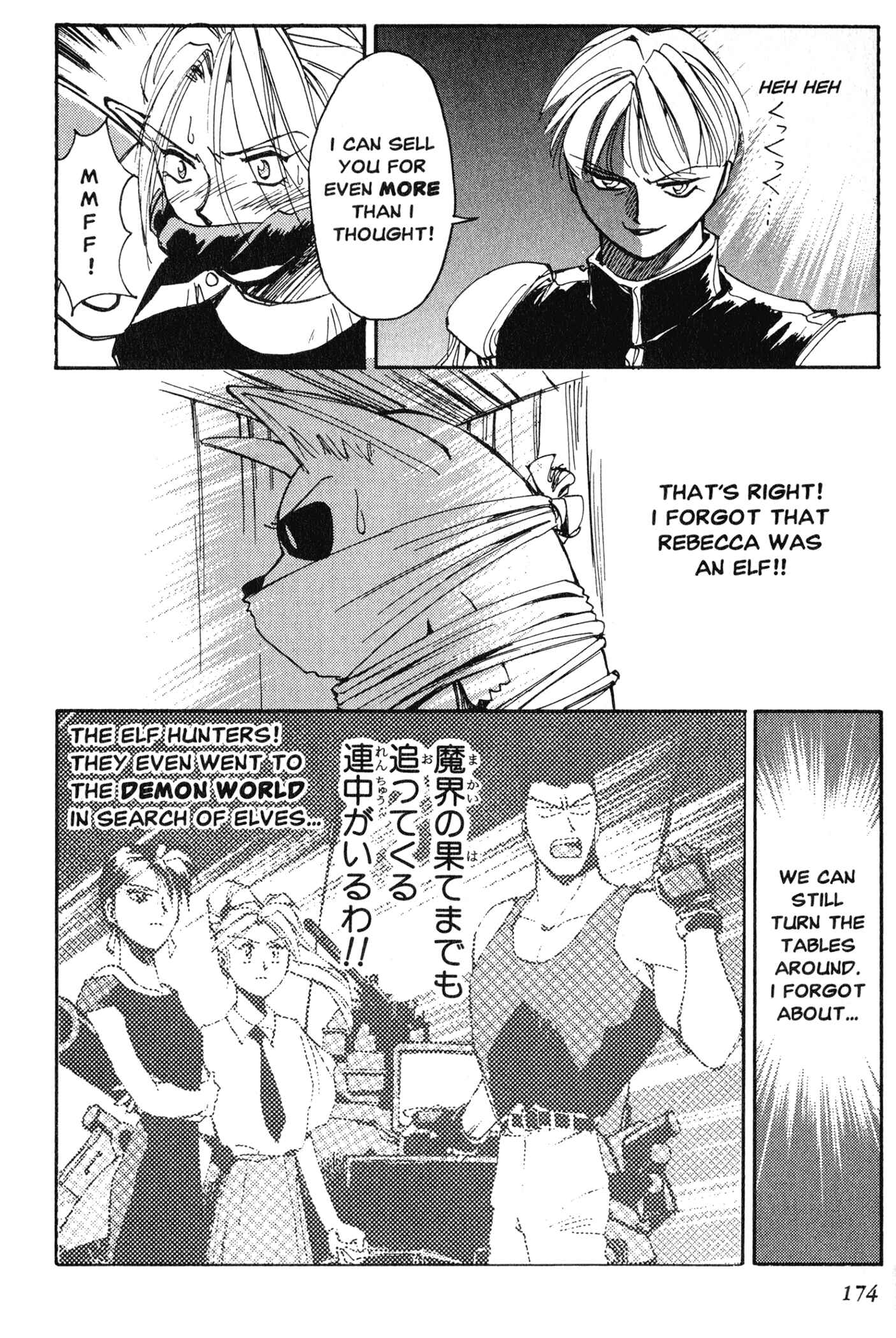 Page 34 Chapter 9 Those Who Hunt Elves