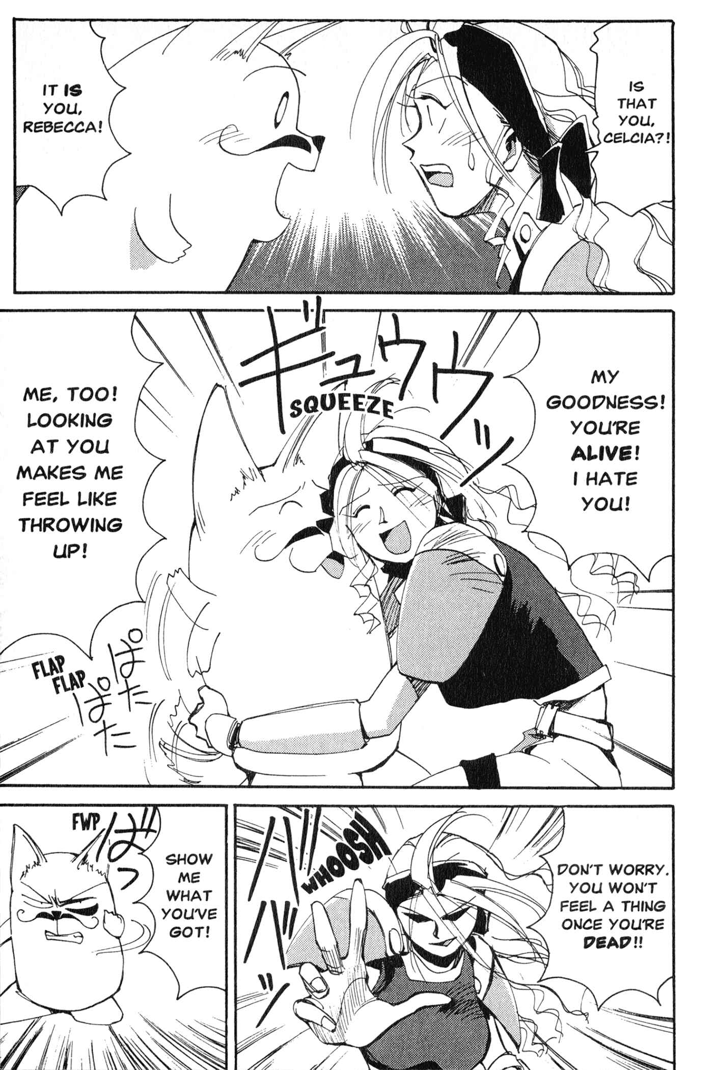 Page 6 Chapter 9 Those Who Hunt Elves