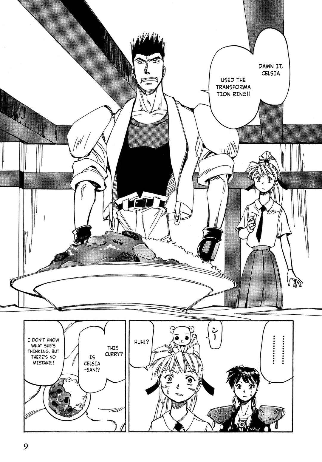Page 12 Chapter 55 Those Who Hunt Elves