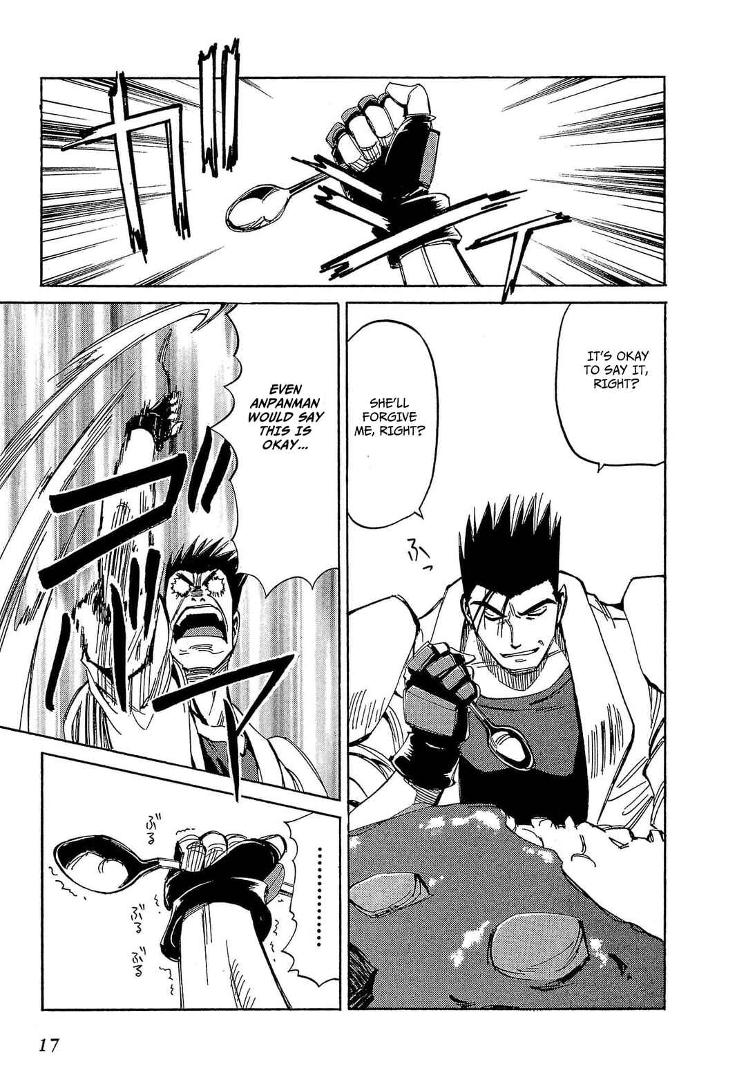Page 20 Chapter 55 Those Who Hunt Elves