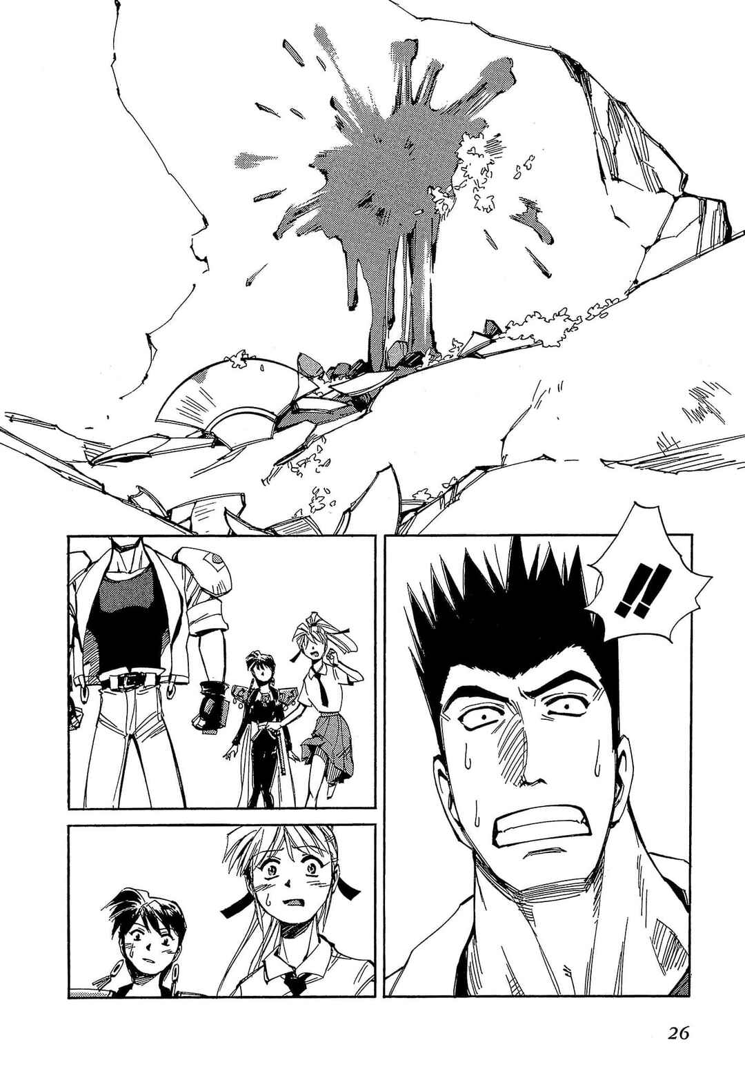 Page 29 Chapter 55 Those Who Hunt Elves