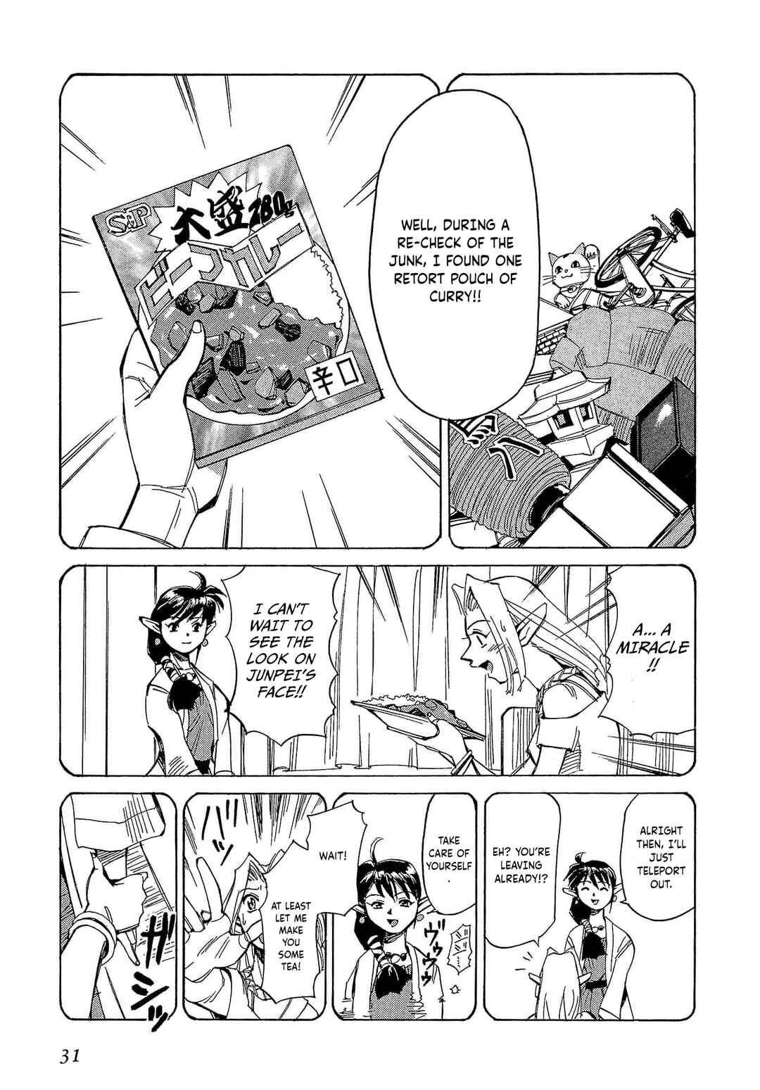 Page 34 Chapter 55 Those Who Hunt Elves