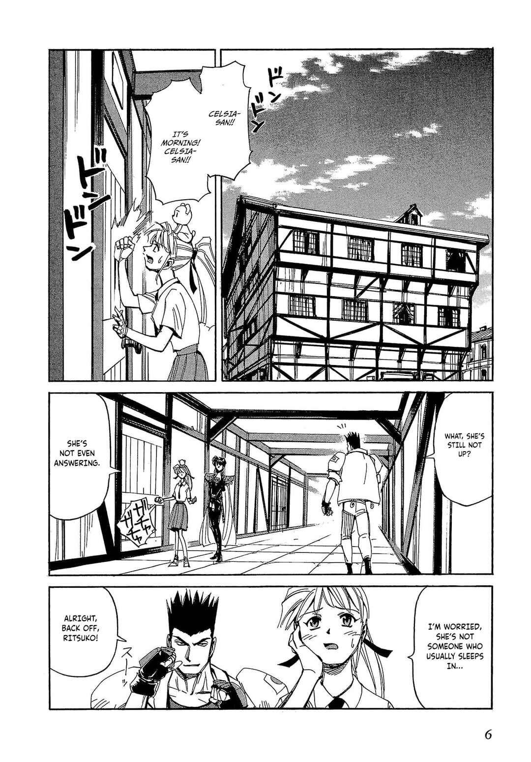 Page 9 Chapter 55 Those Who Hunt Elves