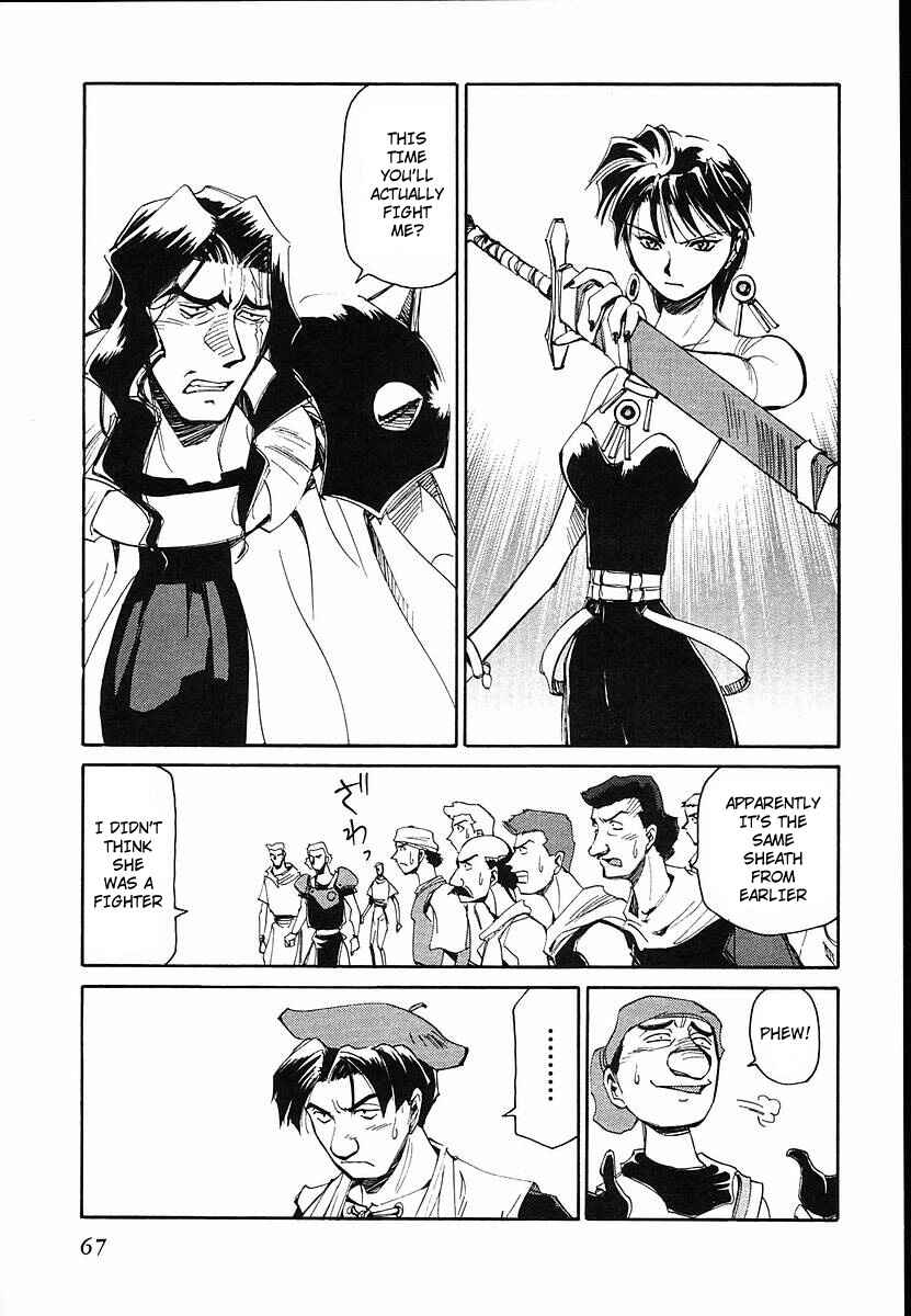 Page 1 Chapter 33 Those Who Hunt Elves
