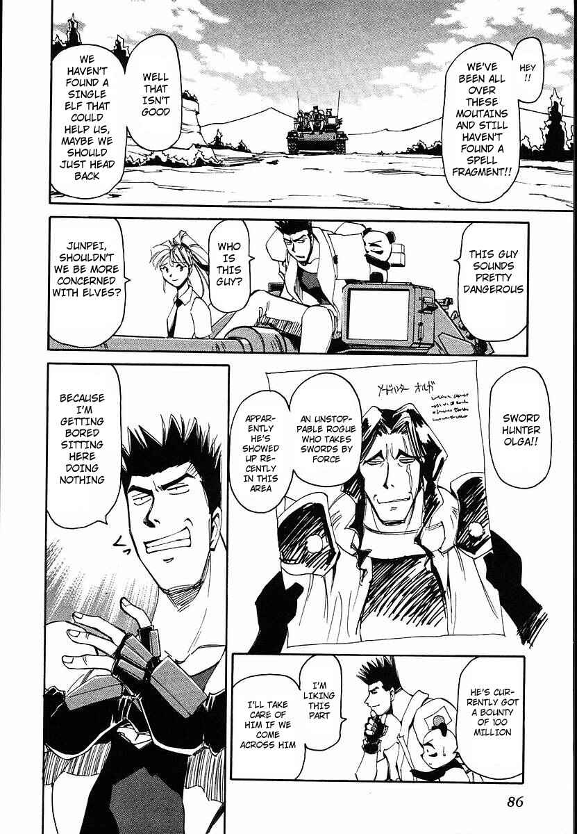 Page 20 Chapter 33 Those Who Hunt Elves