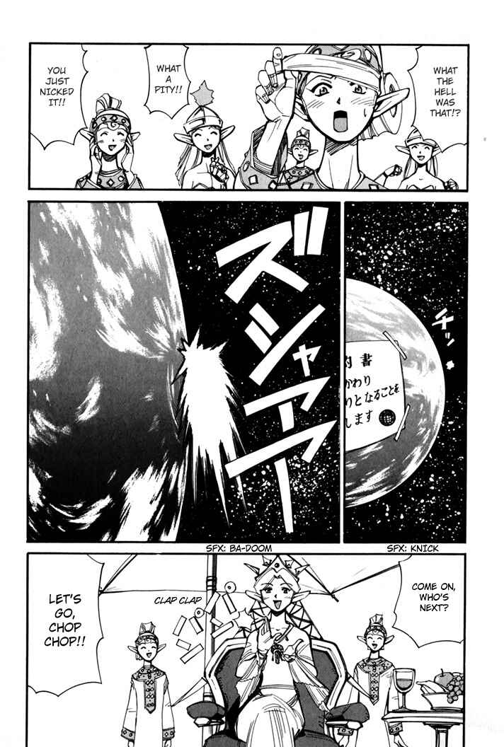 Page 101 Chapter 45.5 Those Who Hunt Elves