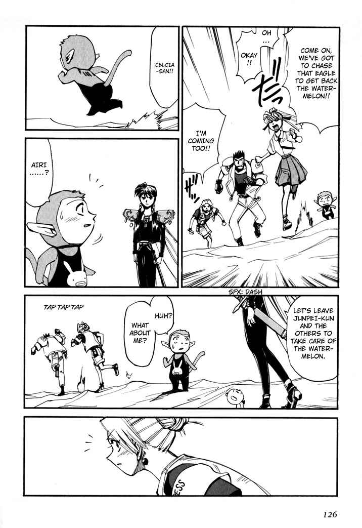 Page 128 Chapter 45.5 Those Who Hunt Elves