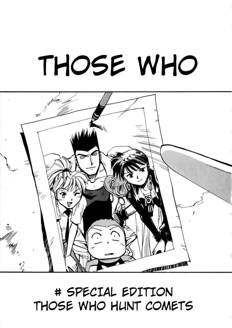 Page 13 Chapter 45.5 Those Who Hunt Elves