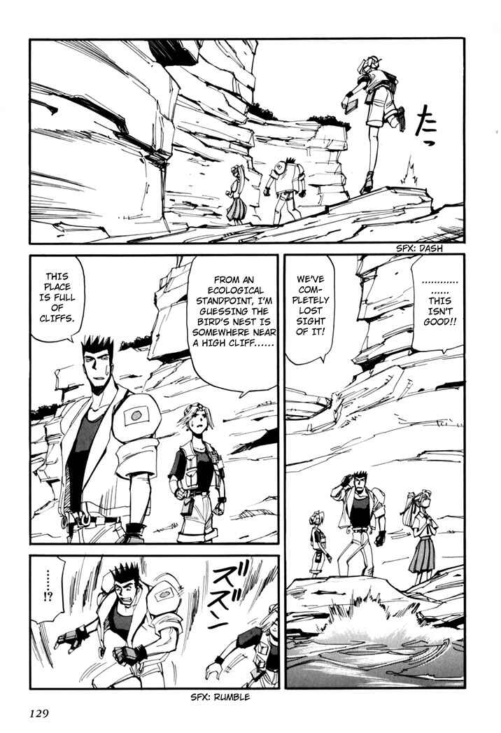 Page 131 Chapter 45.5 Those Who Hunt Elves