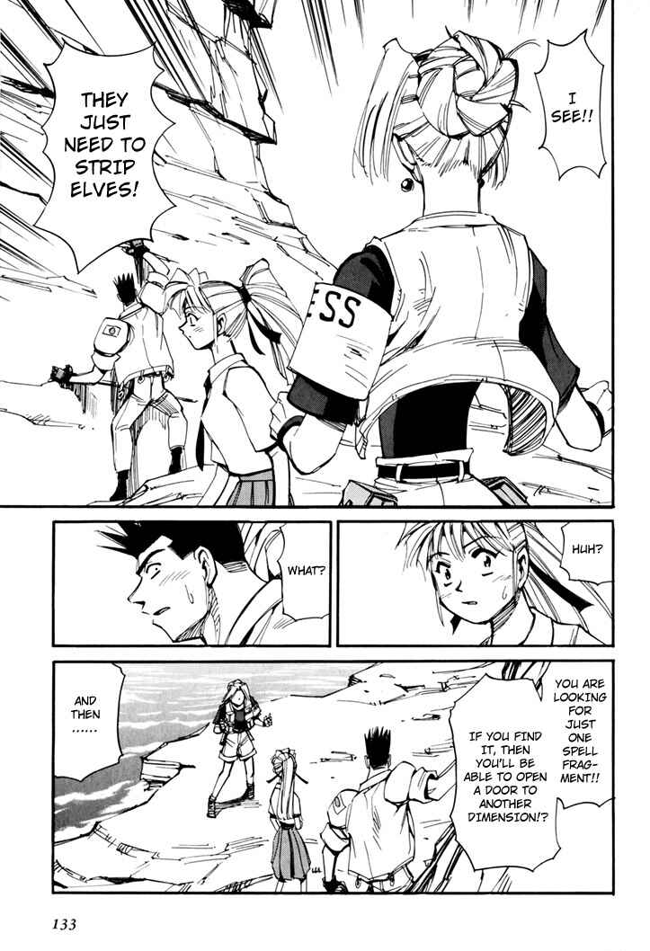 Page 135 Chapter 45.5 Those Who Hunt Elves