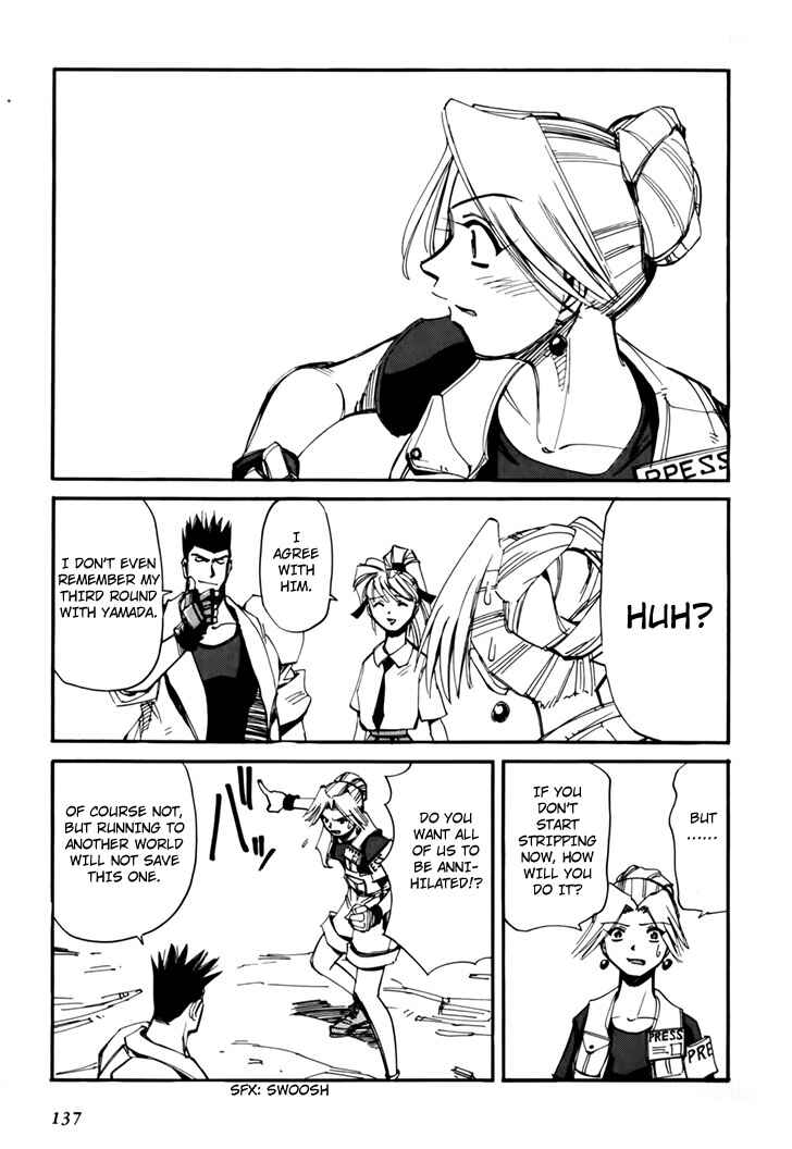 Page 139 Chapter 45.5 Those Who Hunt Elves