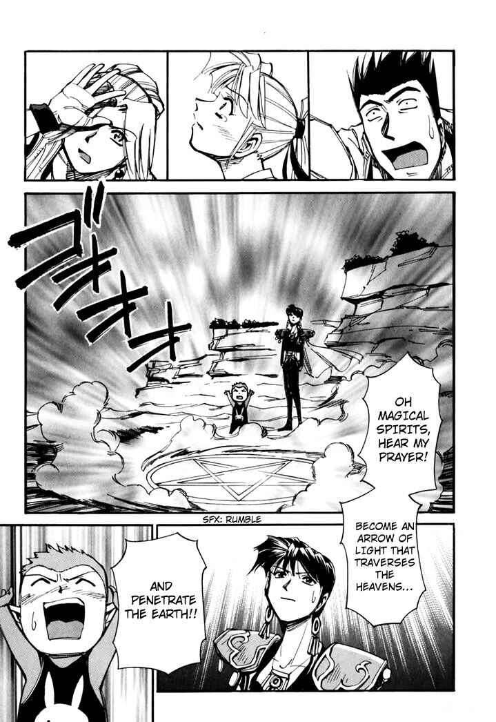 Page 147 Chapter 45.5 Those Who Hunt Elves