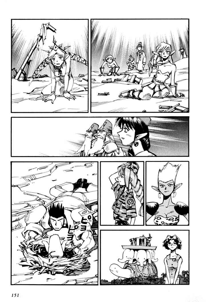 Page 153 Chapter 45.5 Those Who Hunt Elves