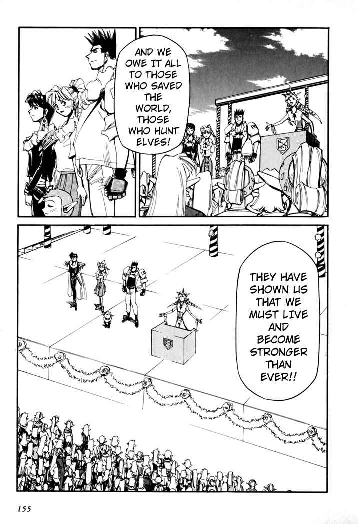 Page 157 Chapter 45.5 Those Who Hunt Elves