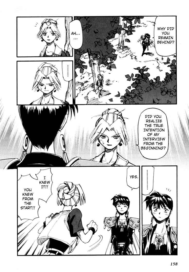 Page 160 Chapter 45.5 Those Who Hunt Elves