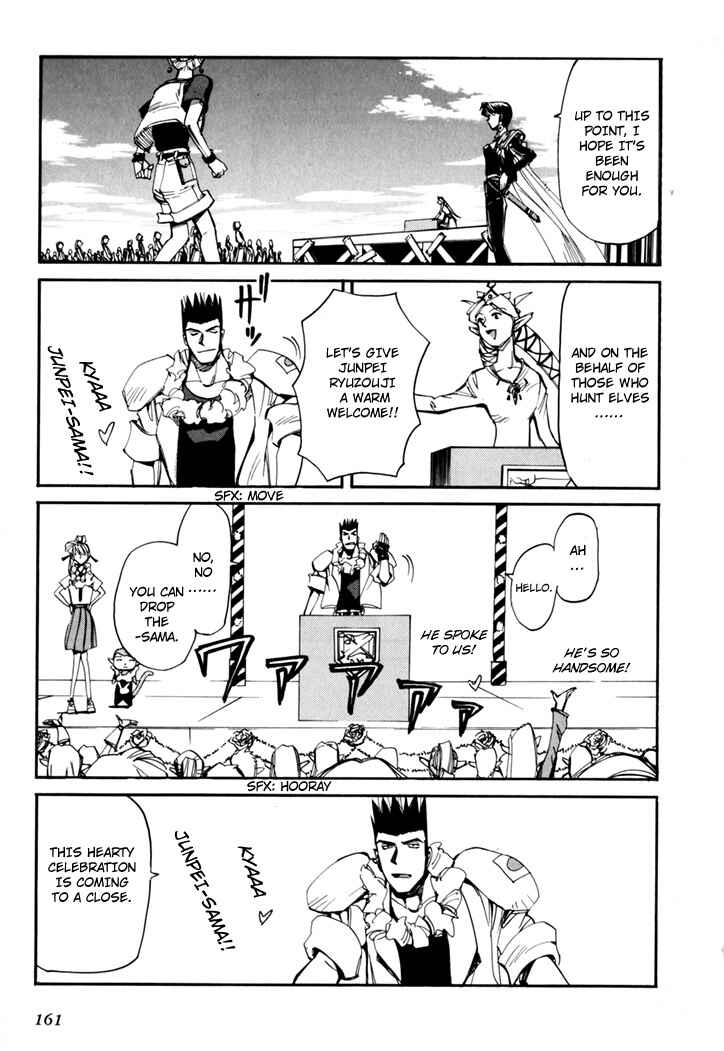 Page 163 Chapter 45.5 Those Who Hunt Elves