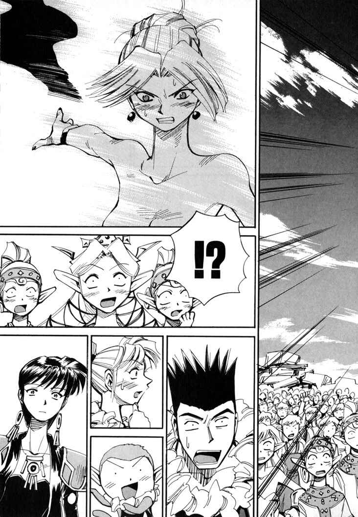 Page 171 Chapter 45.5 Those Who Hunt Elves