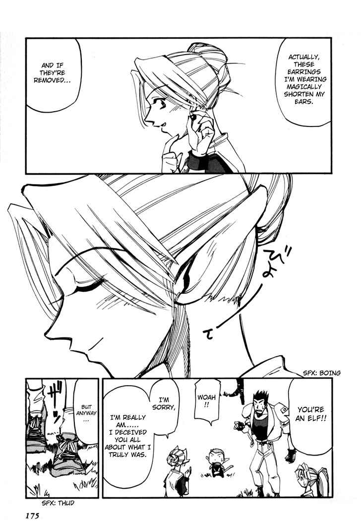 Page 177 Chapter 45.5 Those Who Hunt Elves