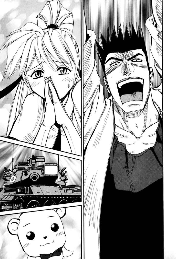 Page 191 Chapter 45.5 Those Who Hunt Elves