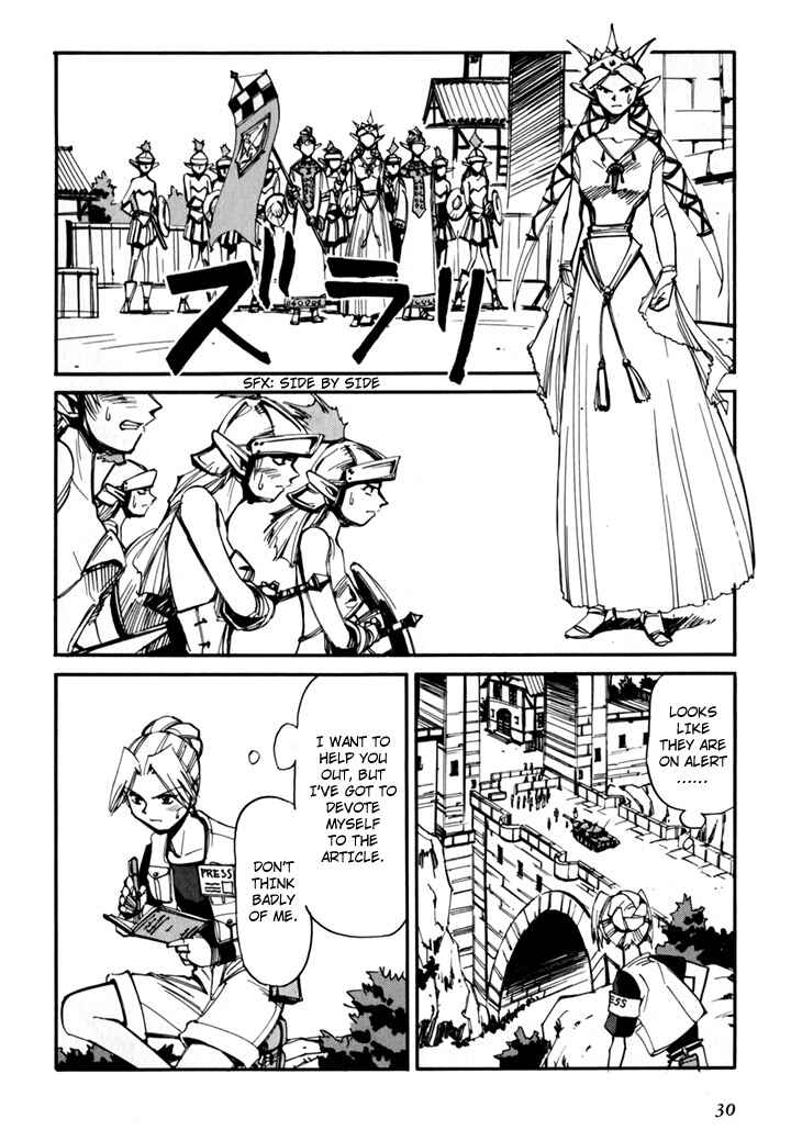 Page 32 Chapter 45.5 Those Who Hunt Elves