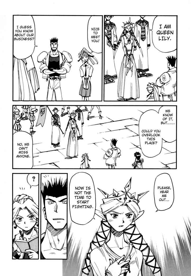 Page 33 Chapter 45.5 Those Who Hunt Elves