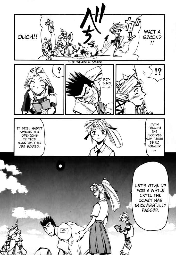 Page 42 Chapter 45.5 Those Who Hunt Elves