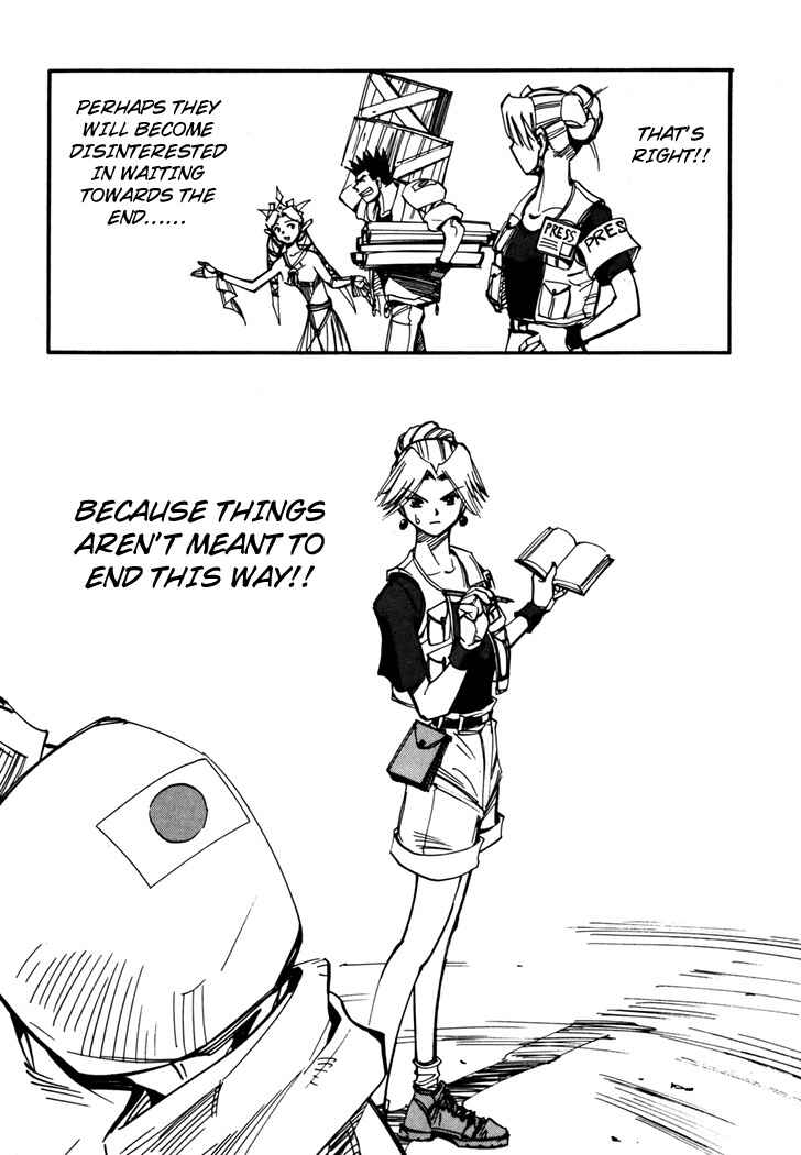 Page 57 Chapter 45.5 Those Who Hunt Elves