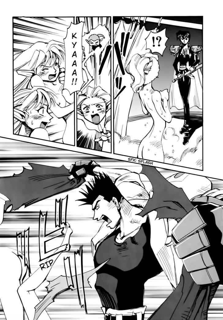 Page 6 Chapter 45.5 Those Who Hunt Elves