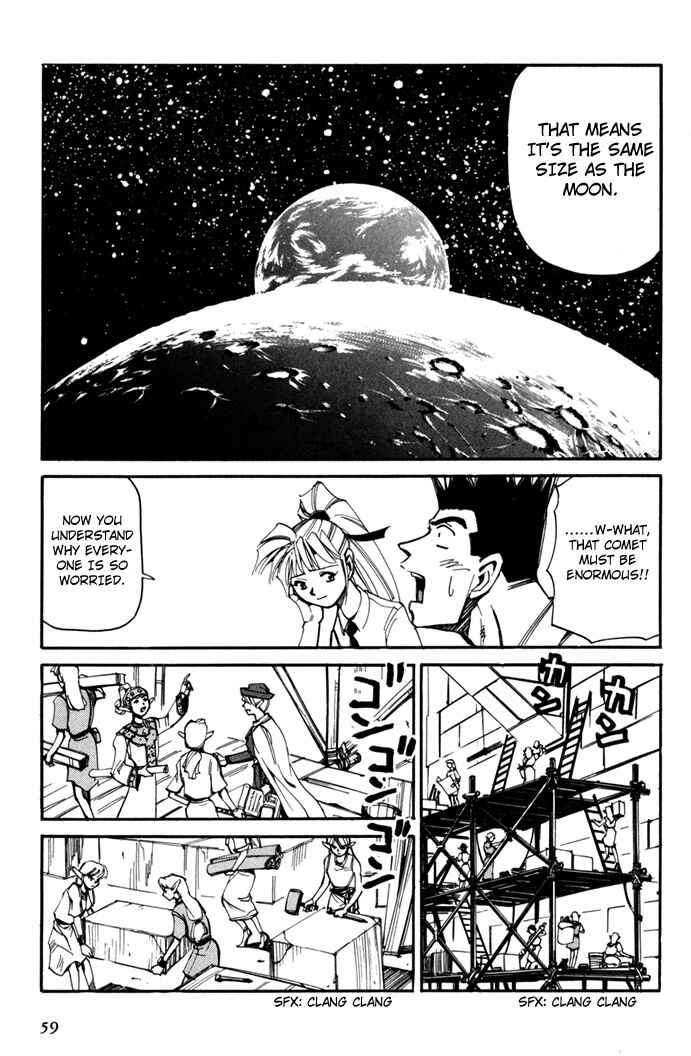 Page 61 Chapter 45.5 Those Who Hunt Elves