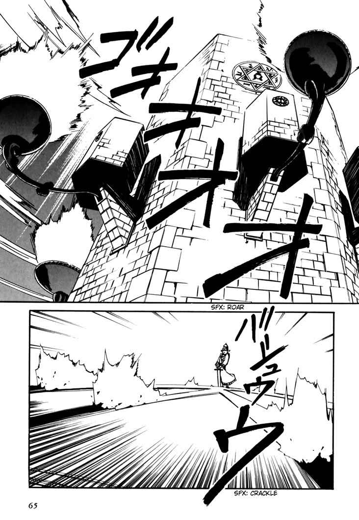 Page 67 Chapter 45.5 Those Who Hunt Elves