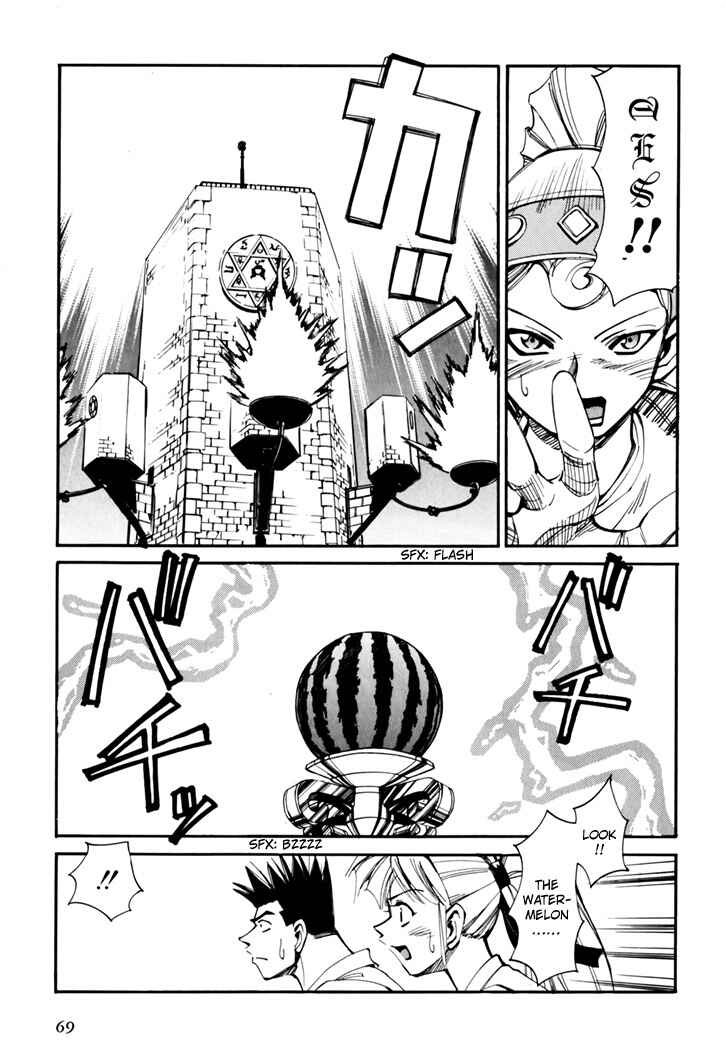 Page 71 Chapter 45.5 Those Who Hunt Elves